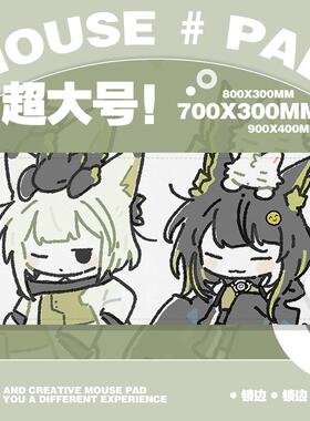 Q版凯尔希与Mon3tr鼠标垫超大号明日方舟趣萌超可爱电竞键盘桌垫
