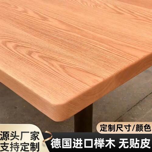 榉木桌板台面压克力餐桌书桌吧台一字隔板置物架层板实木桌面定制