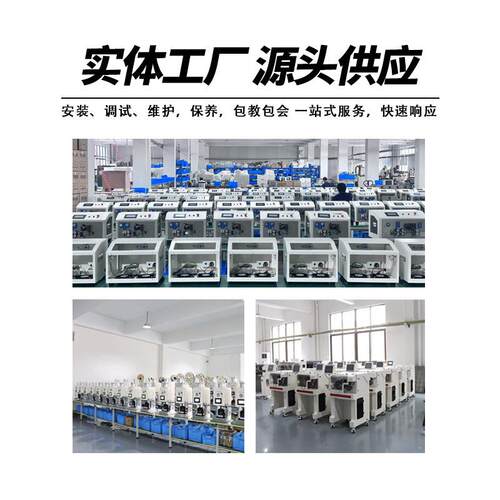 全自动电脑切管机 汽车线束行业波纹管汽车油管PVC管切管机