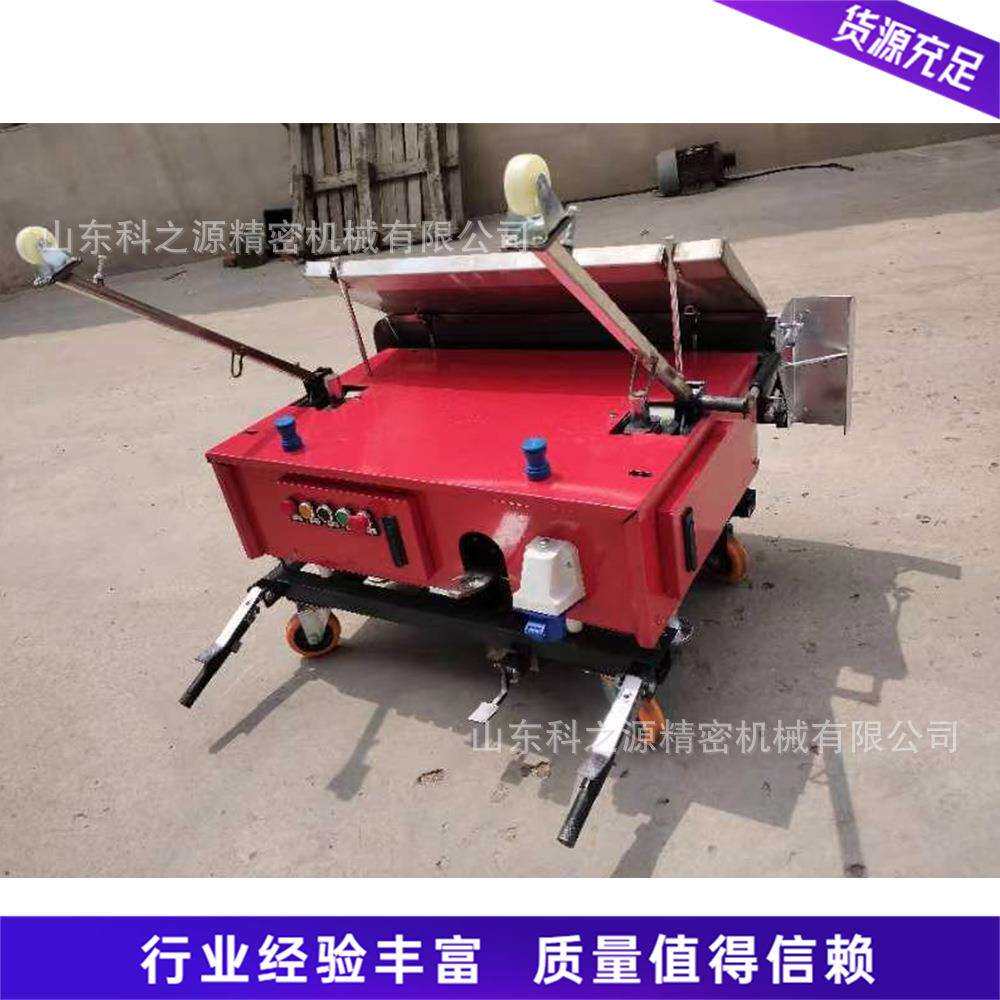 白沙灰石粉抹灰机 智能全自动粉墙机 建筑工程室内腻子抹墙机