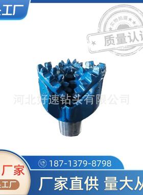 311mm钢齿三牙轮钻头 12 1/4英寸HJ217G铣齿石油钻头 旋挖钻头