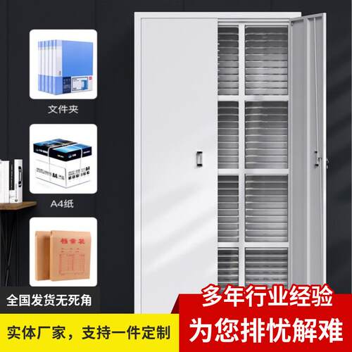 办公室a4铁皮文件柜抽屉式多层样品票据资料收纳整理效率储物柜子