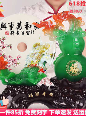 福禄平安树脂葫芦摆件新中式客厅玄关电视柜家里装饰乔迁新居礼品