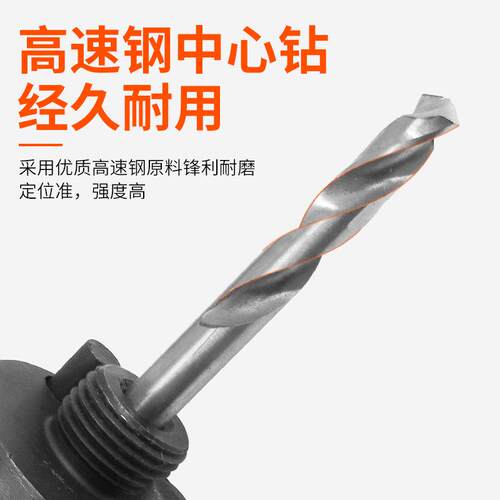 M42双金属开孔器19-64mm孔锯套装 木工钻头PVC石膏板筒灯扩孔器