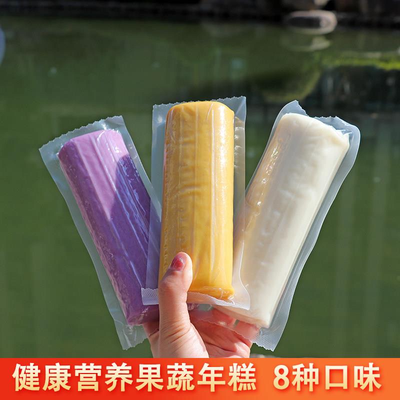 新疆包邮真空五彩水磨年糕桂花黑芝麻大米切糕手工麻糍浙江彩色果