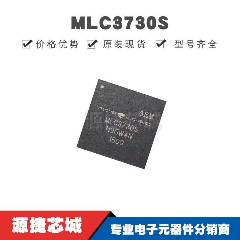 MLC3730S封装BGA原装集成电路IC电子元器件提供BOM配单