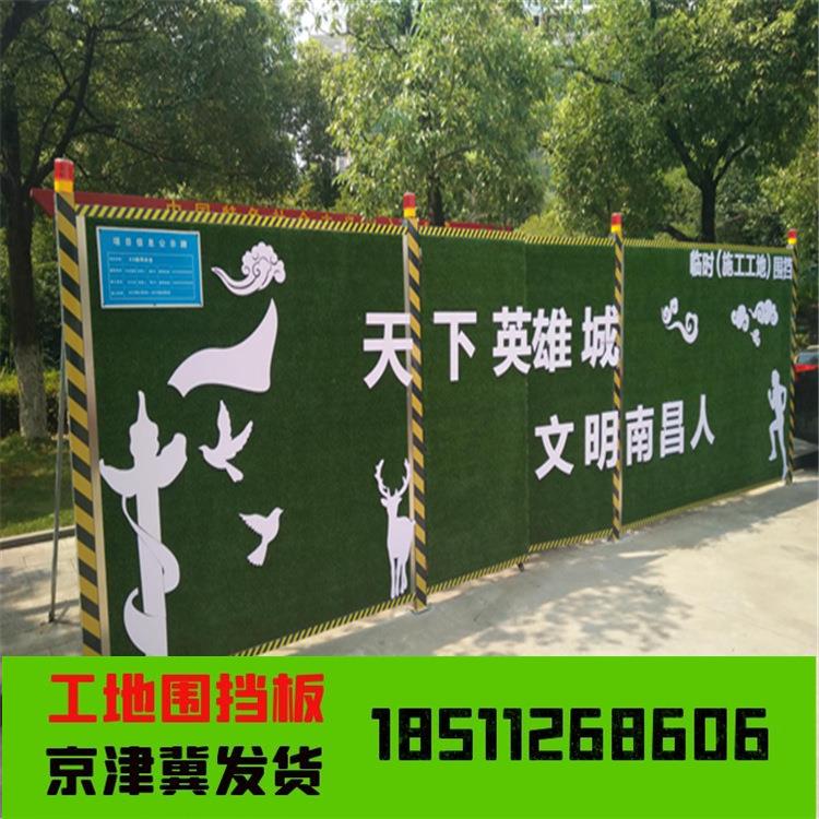 天津围挡厂板家HMM地铁围挡交挡通围市围挡施工围挡彩钢围挡板防