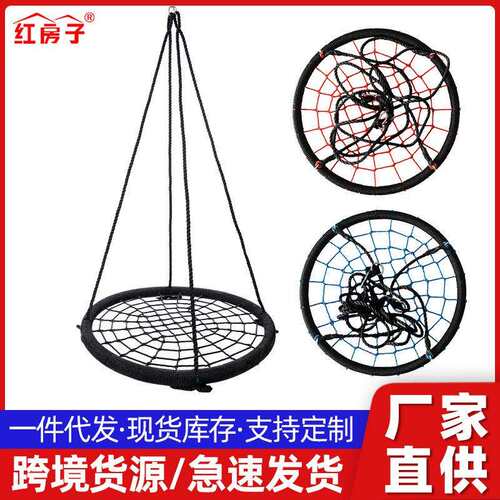 新款直销亚马逊室内户外荡秋千儿童秋千60cm鸟巢秋千2025款吊篮