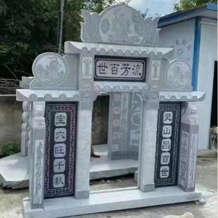 厂家石雕墓碑刻字石碑 农村组合套碑石雕墓碑 花岗岩高档墓群