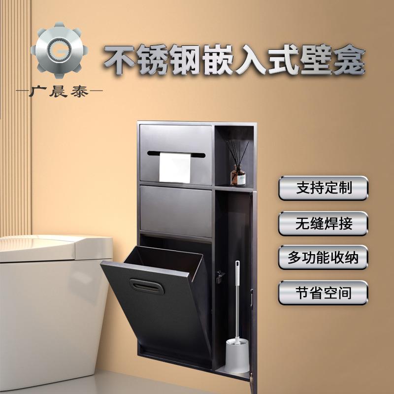不锈钢生壁龛属金电视浴柜卫间嵌入式室置物架厕所铝合金收纳856