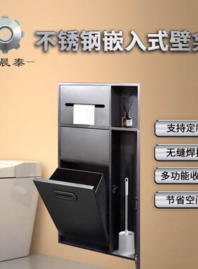 不锈钢生壁龛属金电视浴柜卫间嵌入式室置物架厕所铝合金收纳856