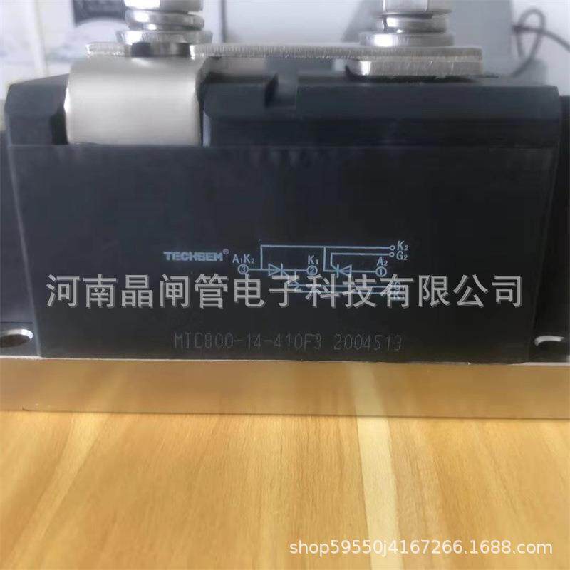 TECHSEM台基可控硅模块MTC1000-16-411 412F3岘峰水冷风冷晶闸管