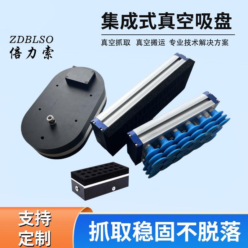 工业机械手内置真空海棉吸盘无痕搬运重载木材石板纸箱码垛吸具