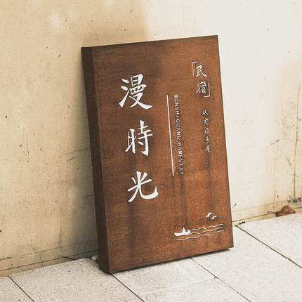 复古生锈铁艺灯箱发光挂墙门头招牌定制镂空悬挂户外广告牌定做