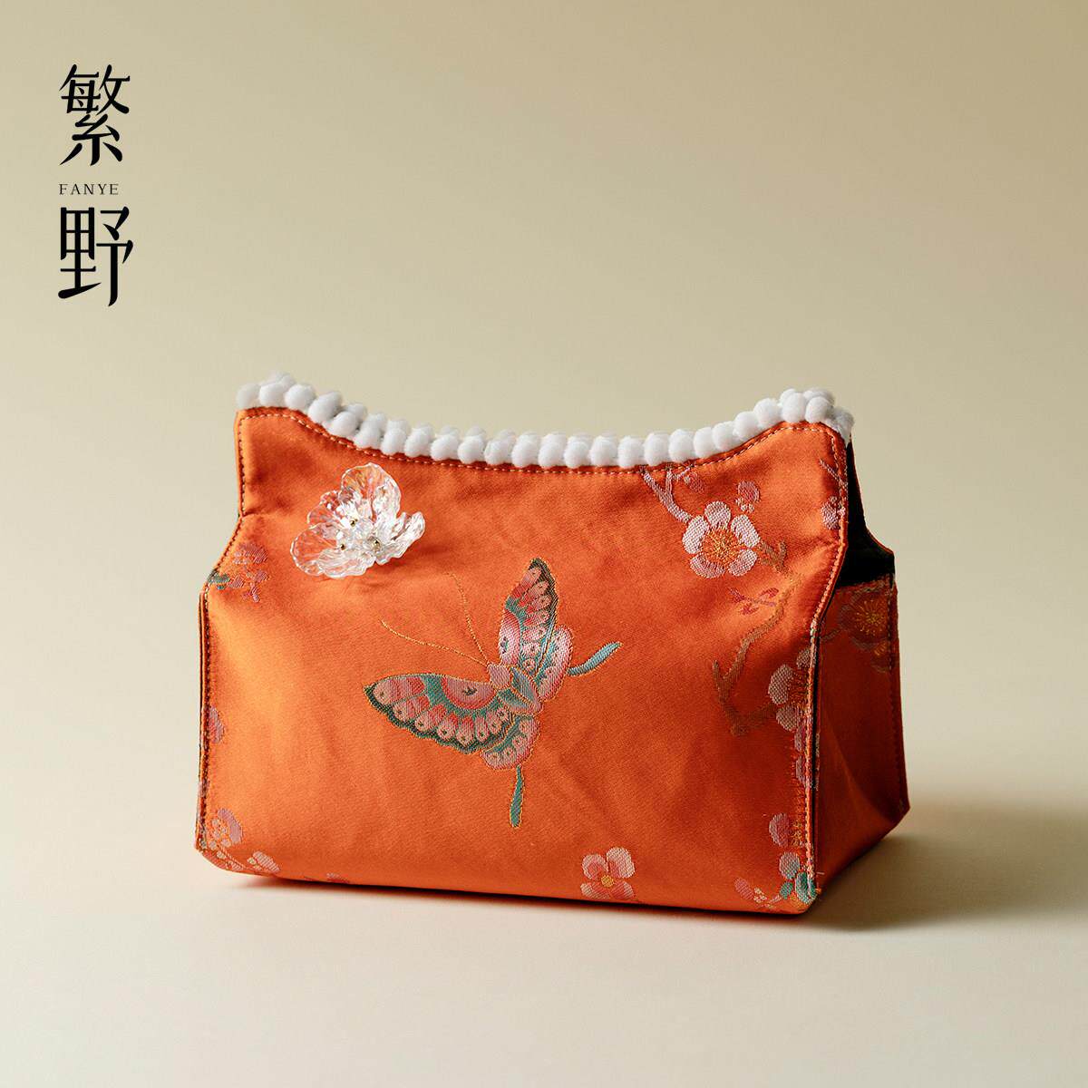 繁野创意居家布艺纸巾盒刺子绣蝴蝶卫生纸盒客厅车载纸巾收纳包装