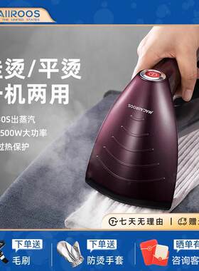 美国迈卡罗手持挂烫机家用小型可携式蒸气熨斗旅行蒸汽熨斗小挂烫