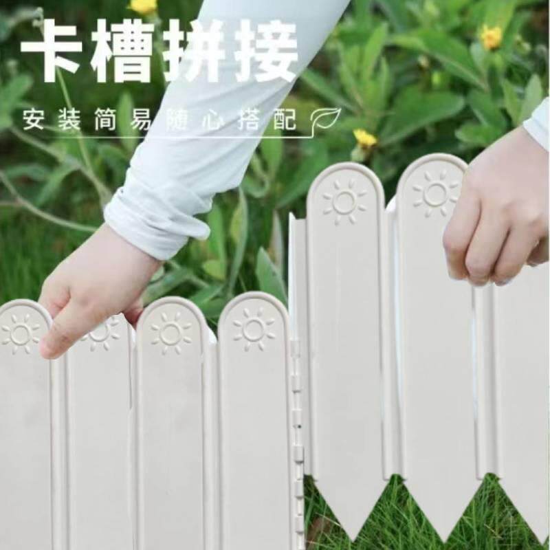 户外护栏小篱笆菜园花坛隔断草坪花圃围边挡土塑料板花园围栏栅栏