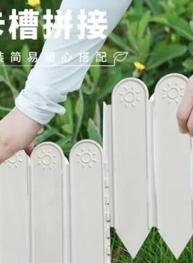 户外护栏小篱笆菜园花坛隔断草坪花圃围边挡土塑料板花园围栏栅栏