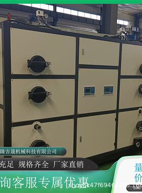 0.6T生物质颗粒蒸汽发生器水泥养护蒸汽发生器 公路建设高温加热