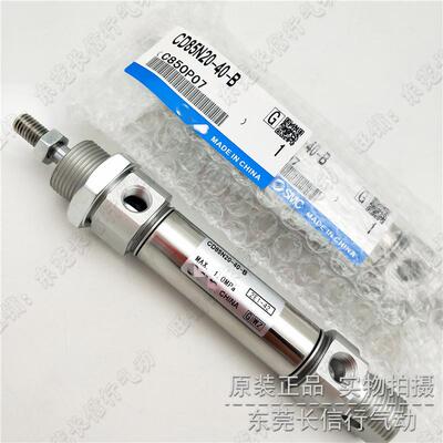 SMC原标准型气缸CD85N25-B10/20/30/405/0/6装0/75/80/90/125UMA-