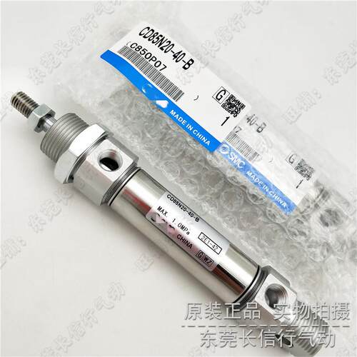 SM0C原装欧洲标准气缸CD85N25-2271/2/0C/30/4050/60/70/80/90/10