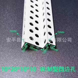 槽m阴阳护pvcw型工艺双眼皮线条角角双眼皮型造型护吊顶天花