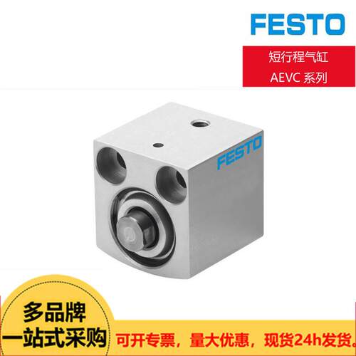 FESTO费斯托短行程气缸AEVC系列AEVC-10-10-A-P-A