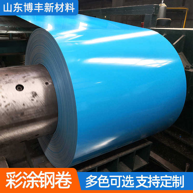 开钢板卷彩钢板工程彩彩板涂涂平分彩铝厂家卷批发条锰镁,金属材料及制品,钢板,淘宝优惠券,粉丝福利购,淘宝优惠卷