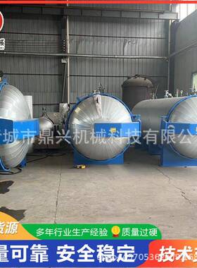 大型硫化罐工程胎硫化翻新设备蒸汽无氧硫化罐