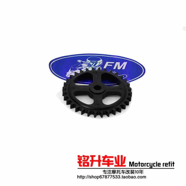 FM加大改装机油泵齿轮劲战 三代目 福喜鬼火RSZ巧格JOG100机油泵