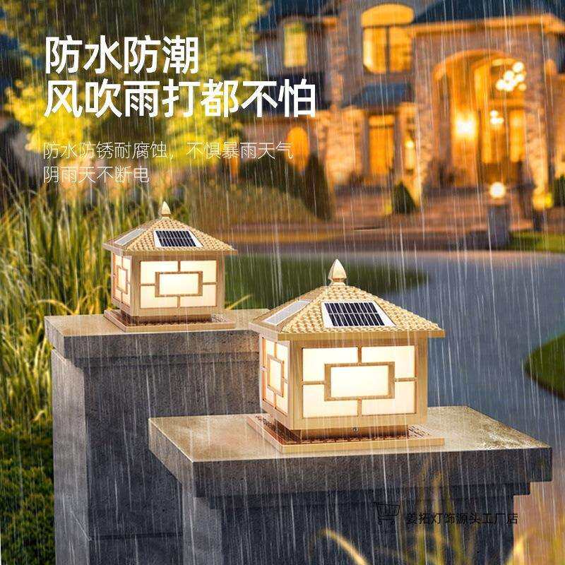 太阳能柱头灯户外防水门柱灯简约别墅花园围墙灯室外大门口庭院灯