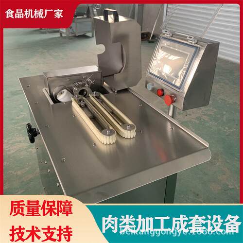 香肠捆扎机自动腊肠扎线机红肠烤肠分段扎线机