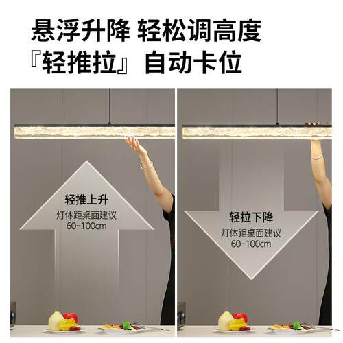 吧台长744灯一餐桌饭厅创意吊灯现代简约式条极简设字计师餐意厅