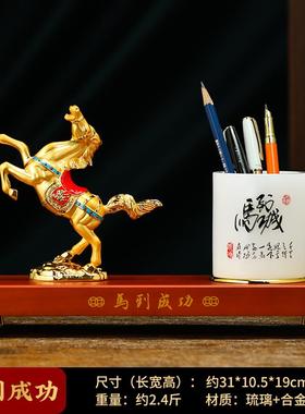 正品到成功笔筒摆件老板办公室桌面装品公乔迁司开业礼物高档饰摆