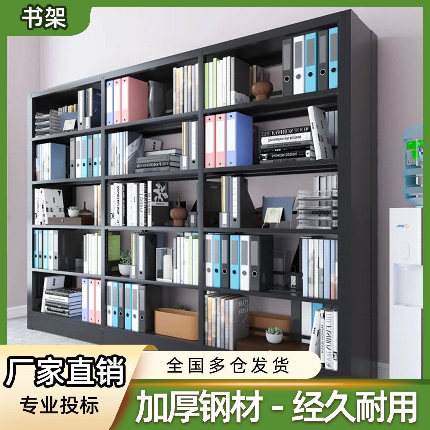 黑色书架多层钢制图书馆书架双面面加厚书架可选主架副架直销