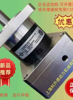 纽卡特NEUGART减速机 PLQE060-080-SSSA3AD-E14/30/50/70/B5/M4