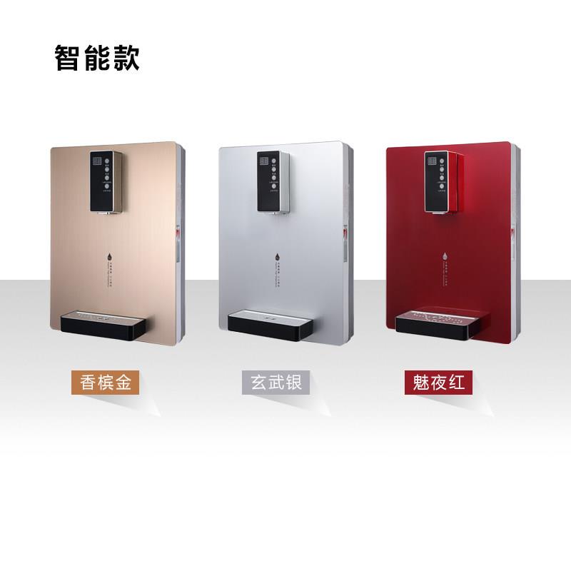 管线机 壁挂式 冷热型 家用超薄四档调温速热冰温热 管线饮水机