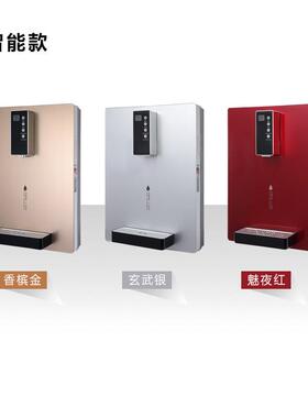 管线机 壁挂式 冷热型 家用超薄四档调温速热冰温热 管线饮水机