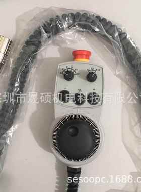 原装安士能电子手轮HBLS-072725数控机床CNC发格HBA手持操作单元