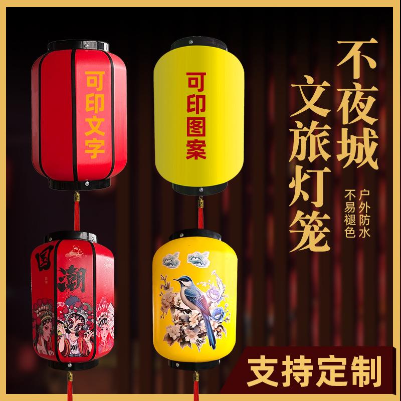 中式pe灯笼国潮不夜城景区公园户外防水冬瓜灯笼餐饮装饰八角宫灯