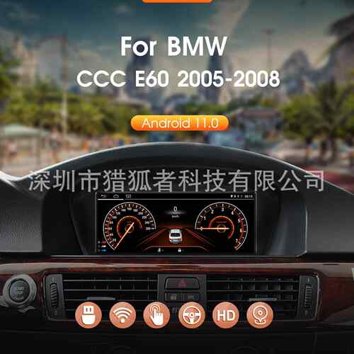 适用宝马3/5系E6005-08大屏车载Carplay安卓导航汽车中控一体机