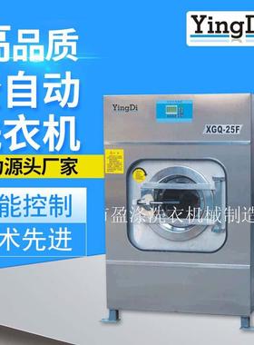 车间隔离式无尘服洗脱两用机医院宾馆酒店学校全自动工业洗脱机