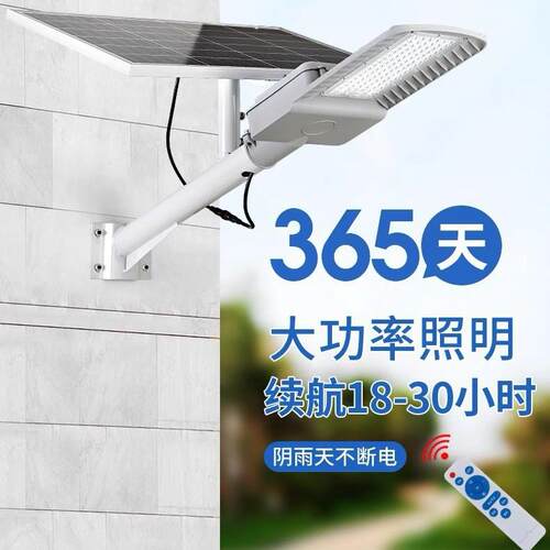太阳能路灯飞鹰新农村太阳能路灯工程专用款式太阳能一体化路灯现