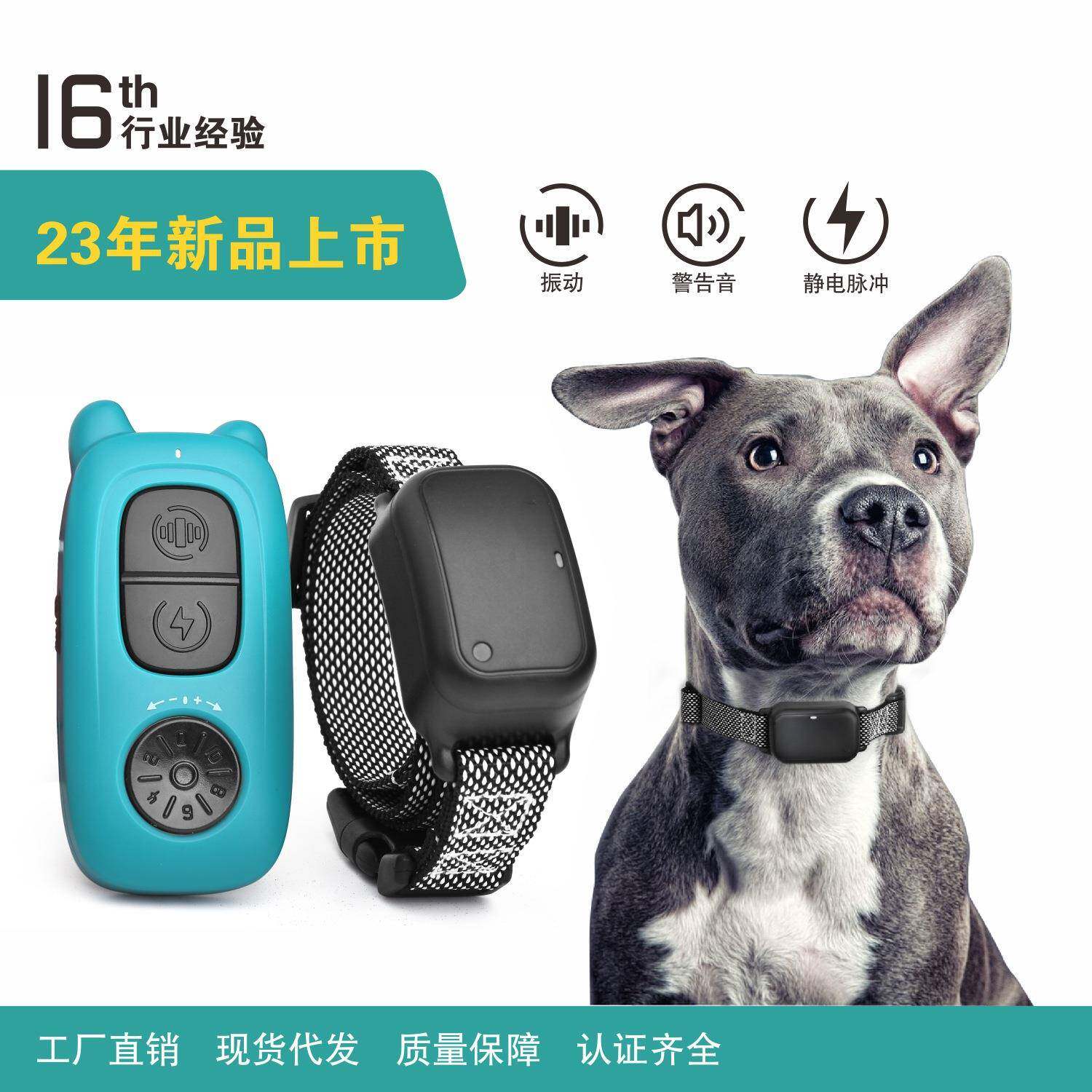 遥控训狗器训练项圈多犬种适用设计新颖磁吸充电