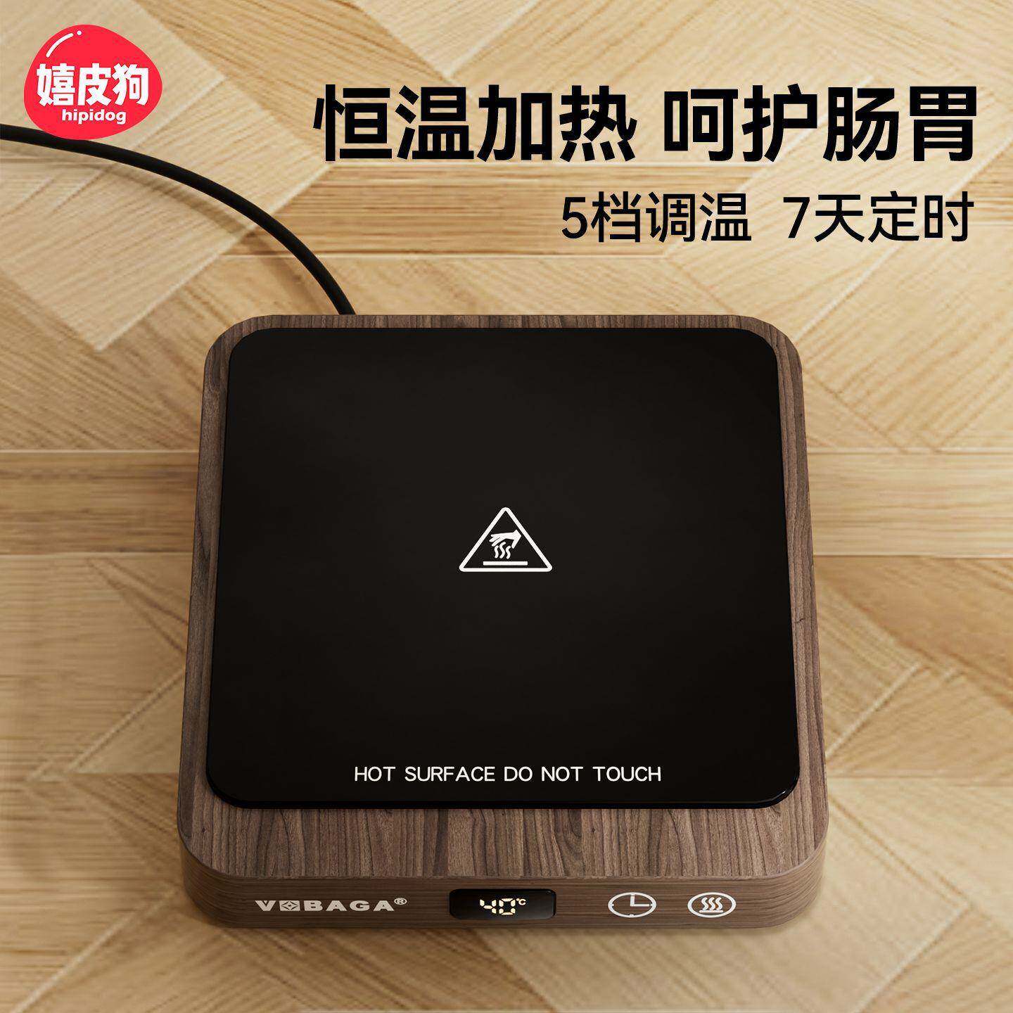 恒温加热温木垫杯垫猫咪冬天热罐头加热器狗狗冬天加温宠物饮水机