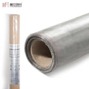 防虫网防鼠隐形防蚊纱窗铝合金窗纱 厂家直销 家用不锈钢纱网