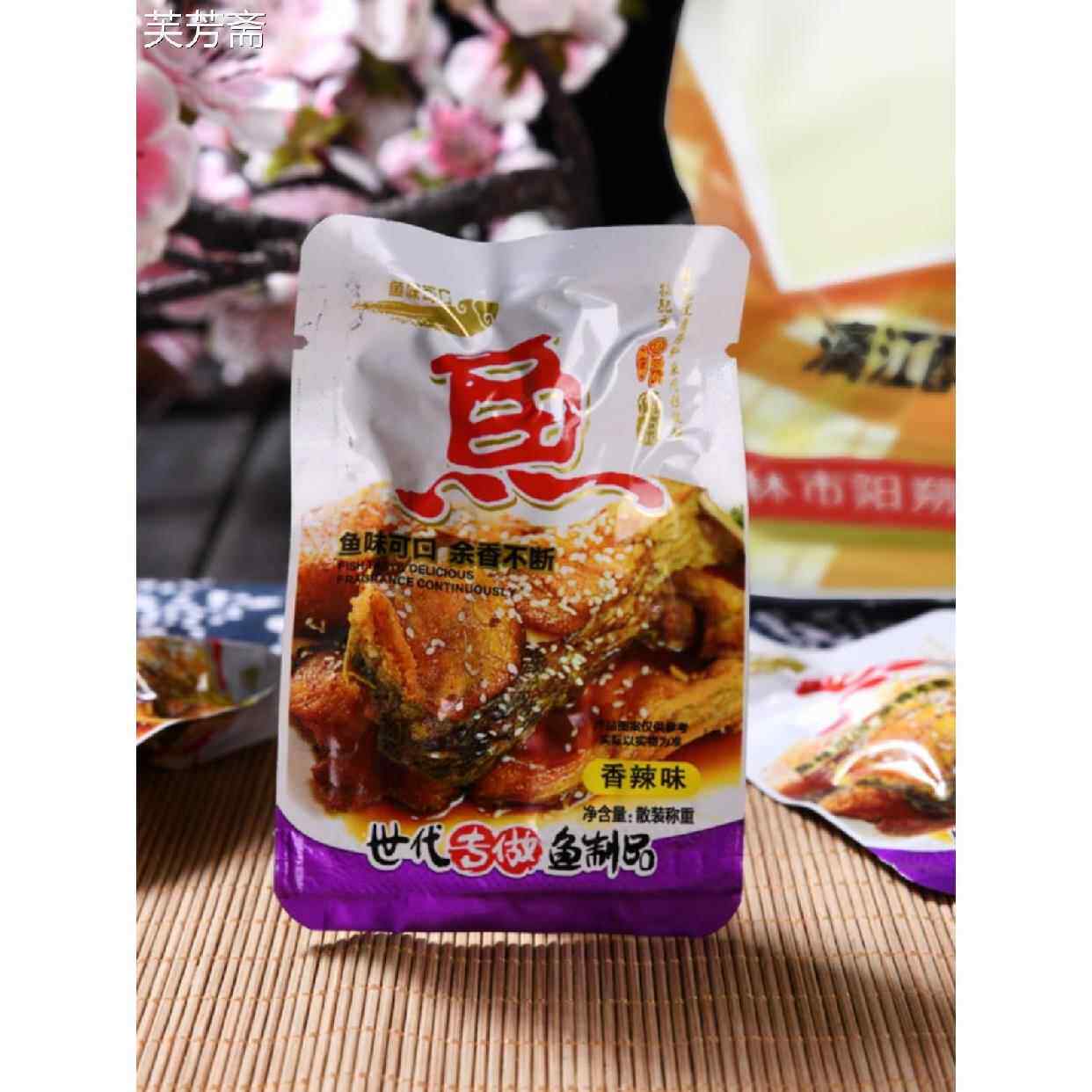 【企业店铺】广西桂林特产仁远漓江醉鱼即食小鱼干鱼块小零食