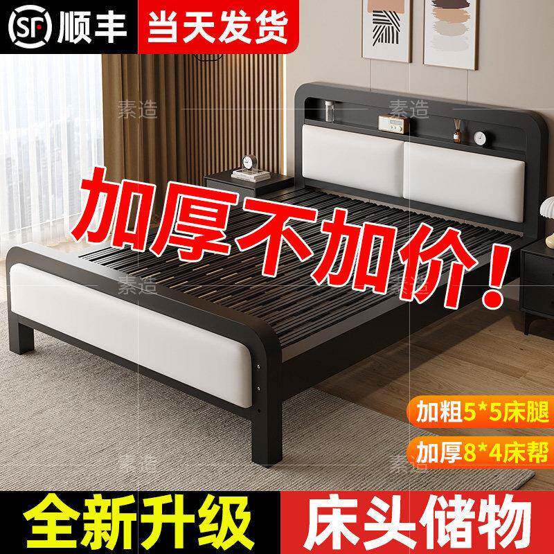铁艺床双人床家用1米8加粗加厚出租房用不锈钢1米5宿舍铁架单人床