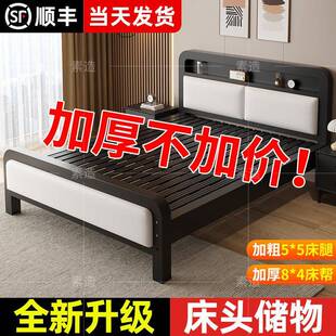 铁艺床双人床家用1米8加粗加厚出租房用不锈钢1米5宿舍铁架单人床