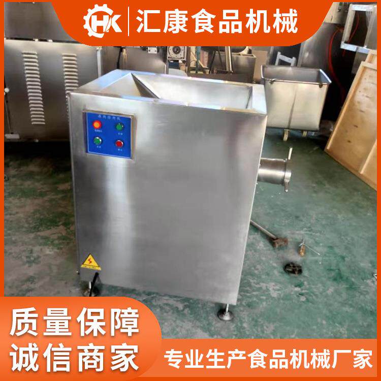 汇康机械销售商用100型绞切机 丸子烤肠料绞肉机 冻鲜肉绞肉设备